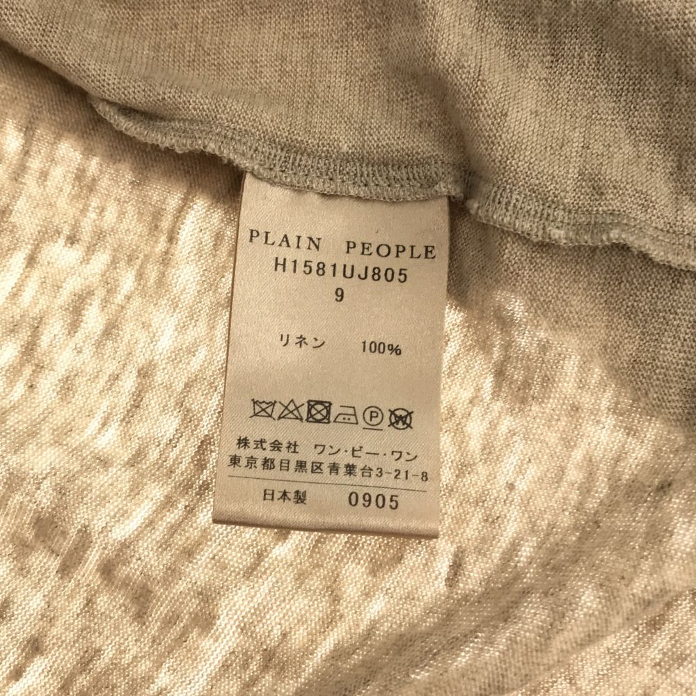 プレインピープル 日本製 長袖 カーディガン 9 ベージュ系 PLAIN PEOPLE レディース