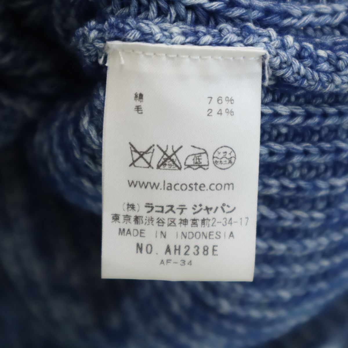 LACOSTE ラコステ インディゴ風 ローゲージ 長袖 ショールカラー セーター XS ブルー系 ニット メンズ