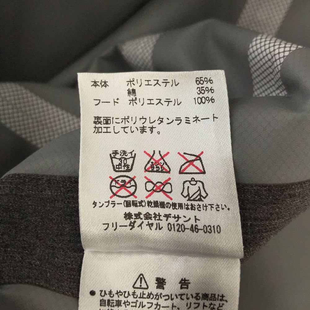 デサント 長袖 テーラードジャケット S グレー系 DESCENTE メンズ