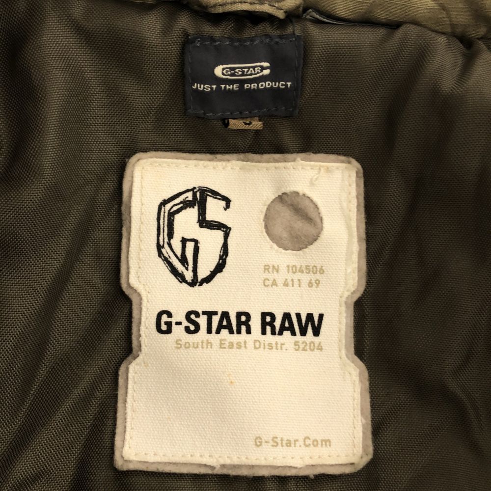 G-STAR ジースター 迷彩 ミリタリージャケット S グリーン リップストップ地 メンズ