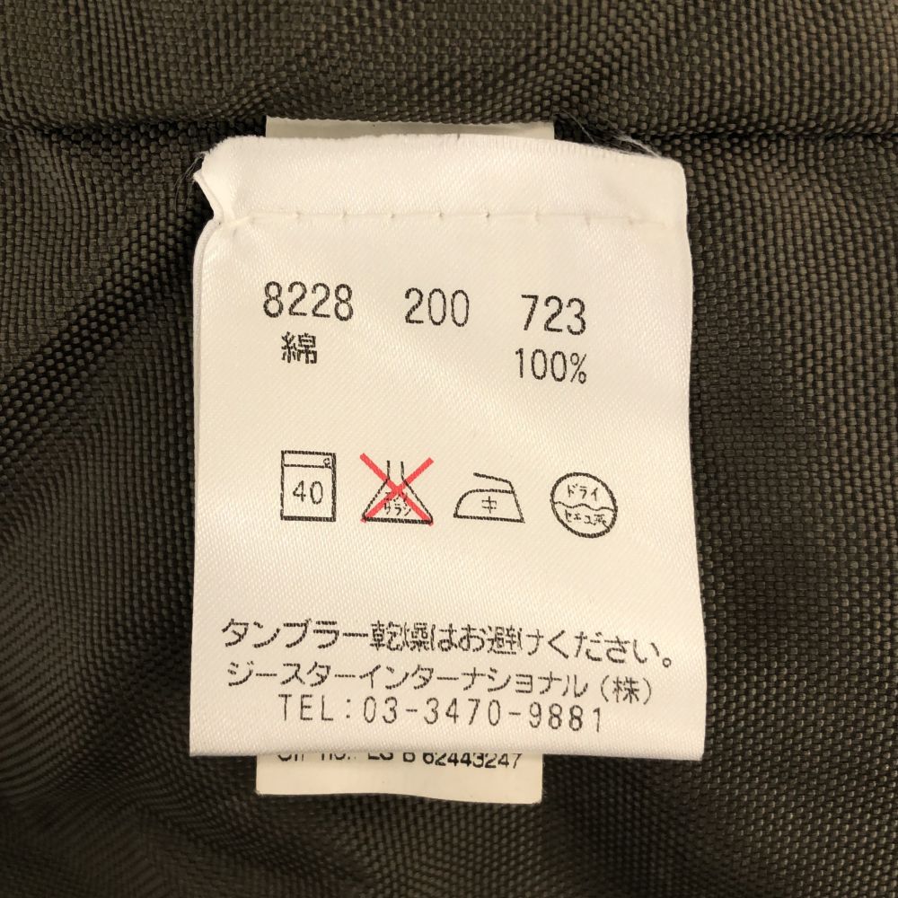 G-STAR ジースター 迷彩 ミリタリージャケット S グリーン リップストップ地 メンズ