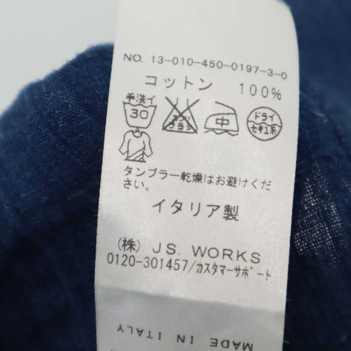 イタリア製 長袖 デニムテーラードジャケット M ブルー系 メンズ