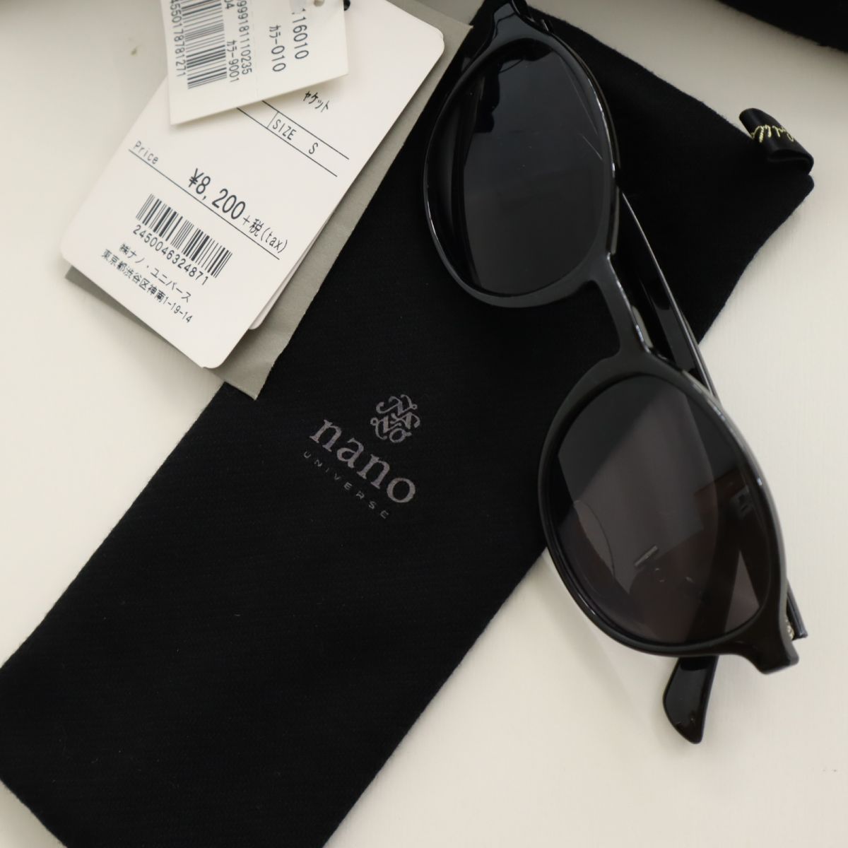 未使用 nano universe ナノユニバース ストレッチ テーラードジャケット S ブラック メンズ