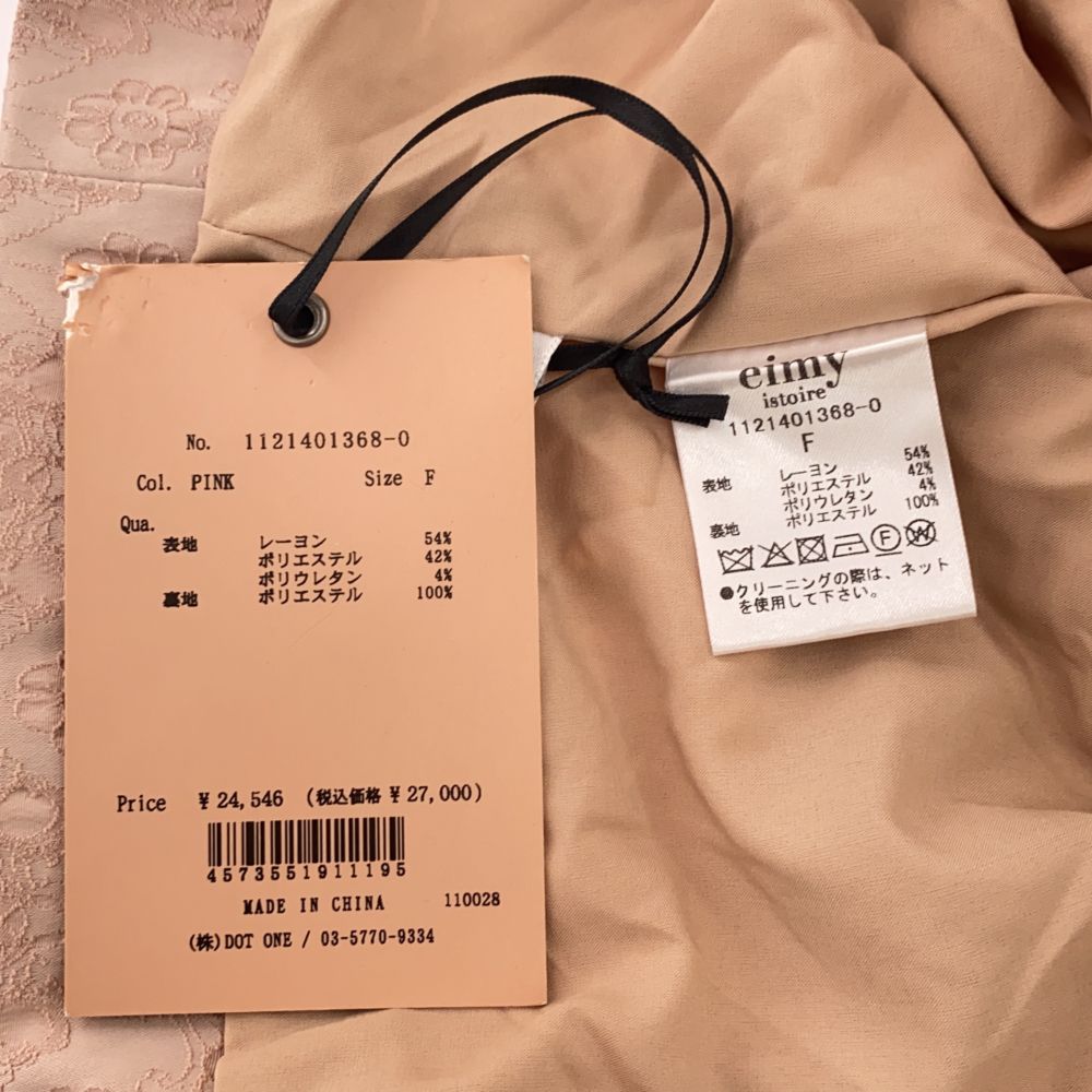 eimy istoire エイミーイストワール 未使用 花柄 ダブル テーラードジャケット FREE ピンク系 レース レディース