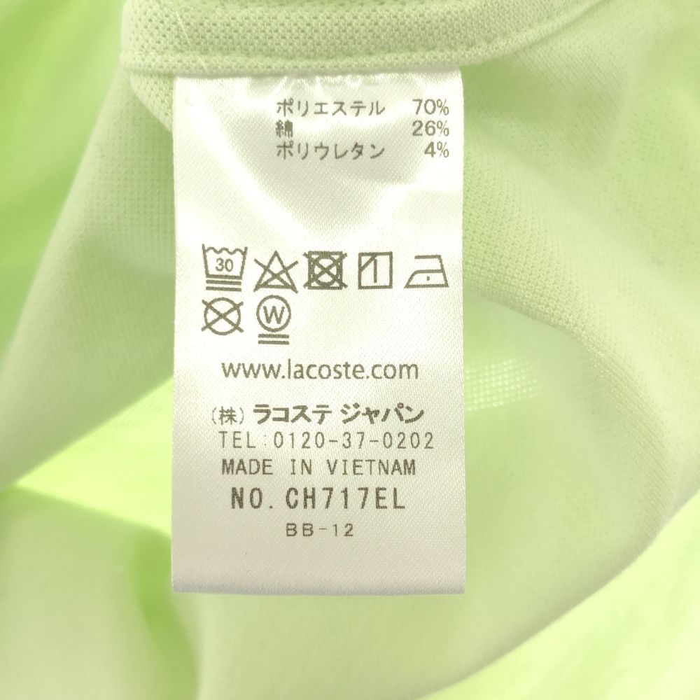 ラコステ 長袖 ボタンダウンシャツ M/L グリーン系 LACOSTE 鹿の子地 メンズ