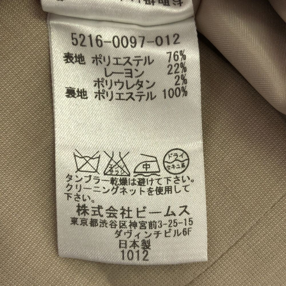 未使用 BEAMS LIGHTS ビームスライツ 日本製 ノーカラージャケット 40 ベージュ系 タグ付き レディース