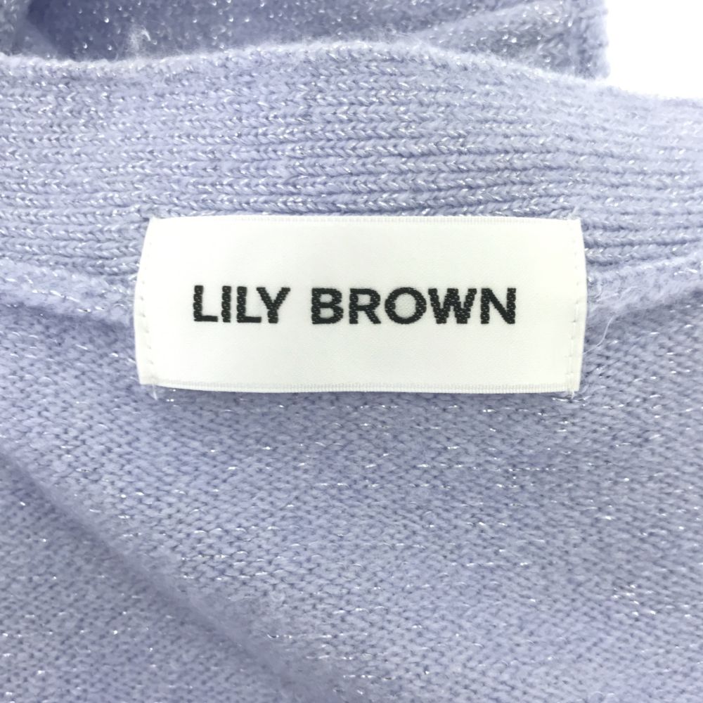 未使用 Lily Brown リリーブラウン 長袖 ニット カーディガン F パープル系 LFKB225236 レディース