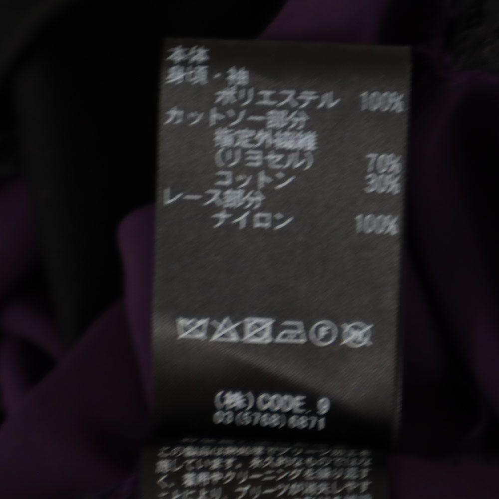 AULA アウラ 日本製 レース 長袖 オープンショルダー カットソー ブラック×パープル レディース