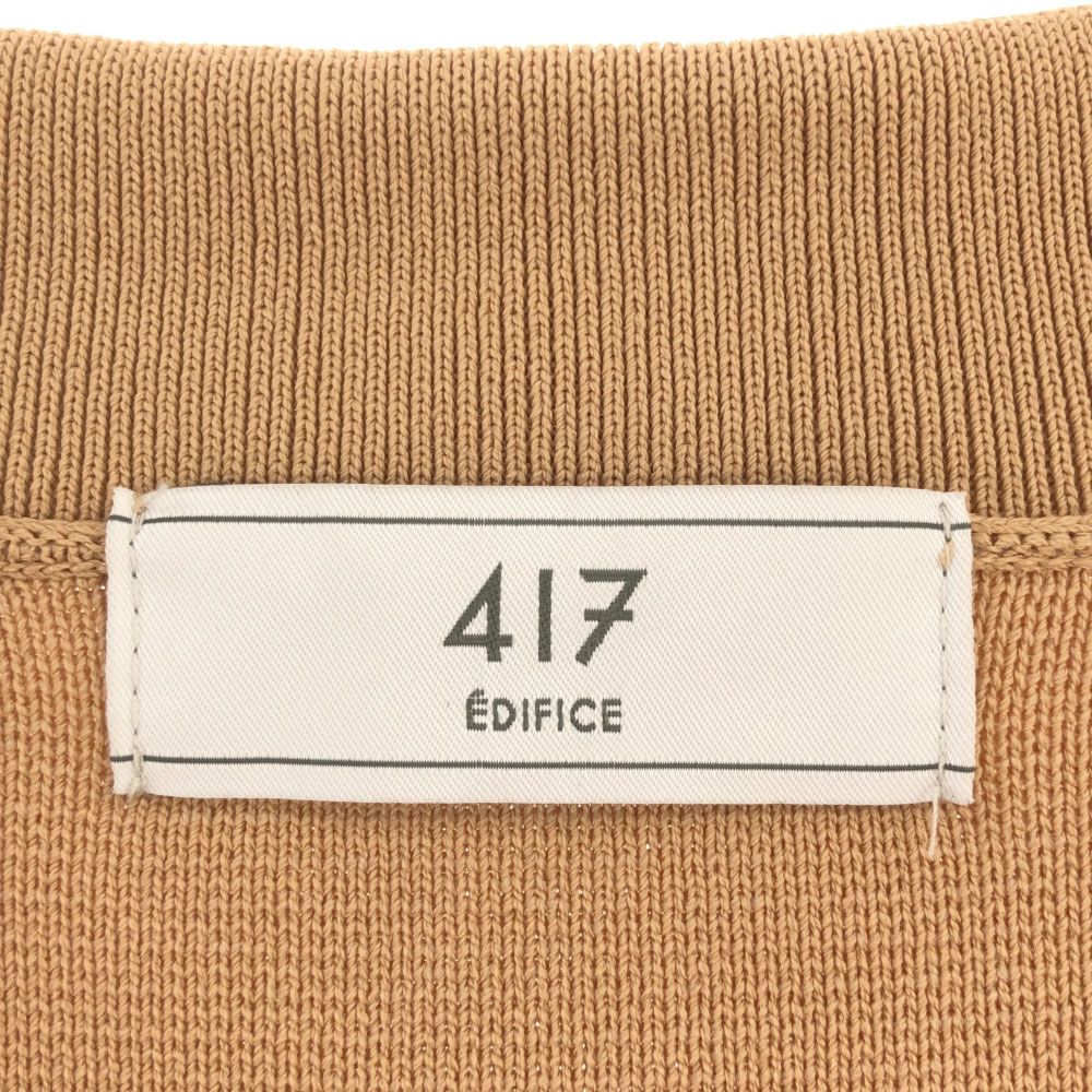 フォーティーワンエディフィス ニット テーラードジャケット S ベージュ 417EDIFICE メンズ