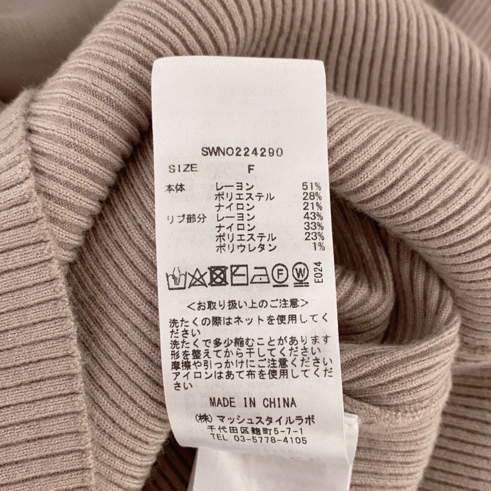 SNIDEL スナイデル 長袖 ニット ロングワンピース ONE SIZE ベージュ系 ボレロ SWNO224290 レディース