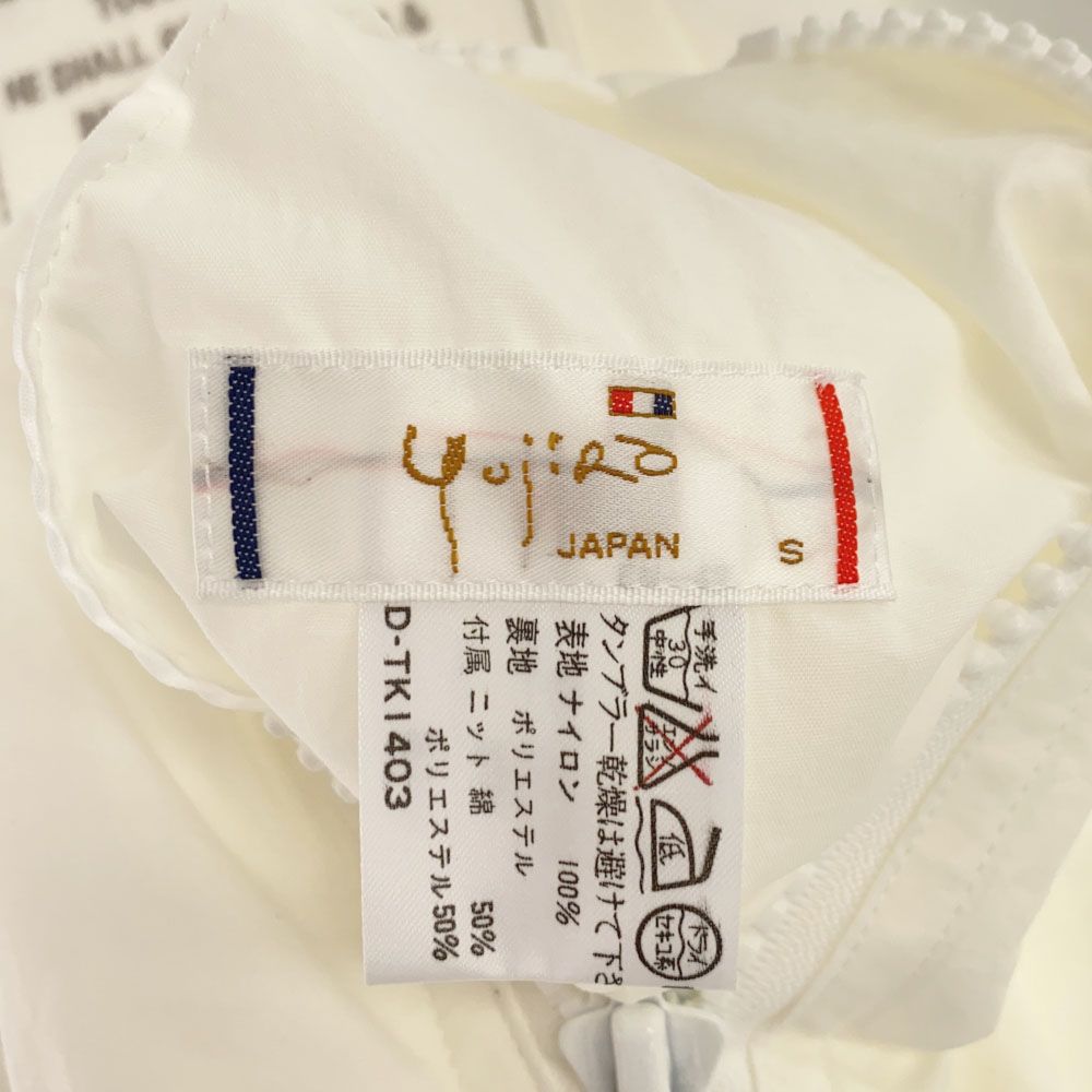 未使用 YUJIRO ISHIHARA 石原裕次郎 プリント リバーシブル ナイロンジャケット S ホワイト タグ付き ウインドブレーカー メンズ