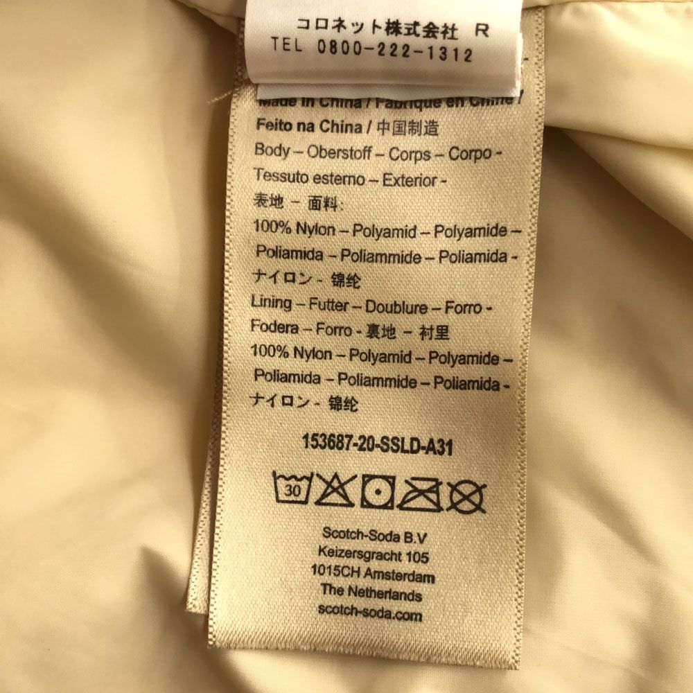 SCOTCH&SODA スコッチアンドソーダ 長袖 ナイロンジャケット S ベージュ系 ジャンパー メンズ