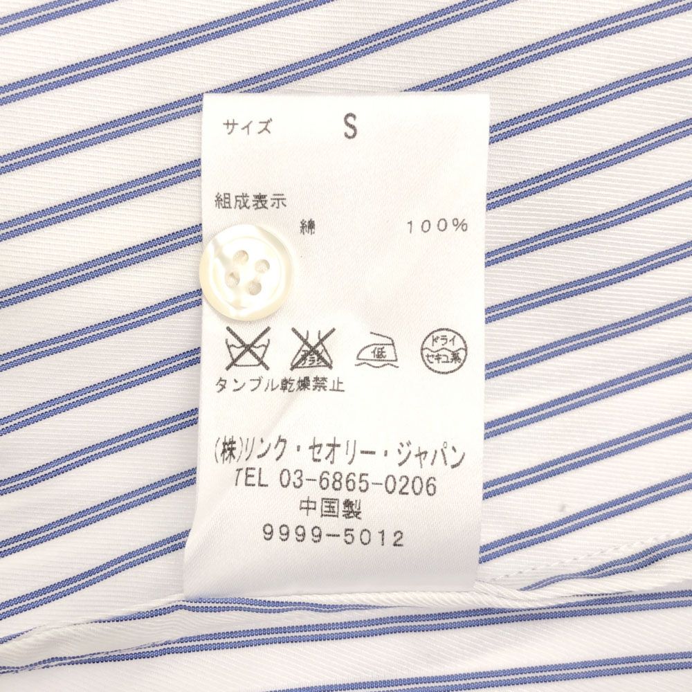 セオリー ストライプ 長袖 コットンシャツ S ホワイト×ブルー theory レディース