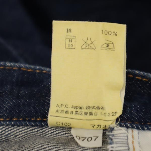 A.P.C. アーペーセー ストレートデニムパンツ w26 ボタンフライ ジーパン レディース