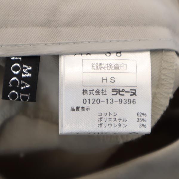 未使用 MADAM JOCONDE マダム ジョコンダ クロップド スラックスパンツ 38 ベージュ タグ付き レディース