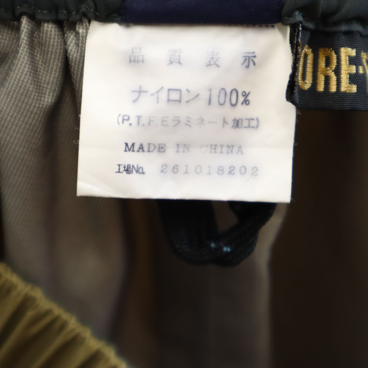 mont-bell モンベル ナイロン アウトドアパンツ S カーキグリーン メンズ