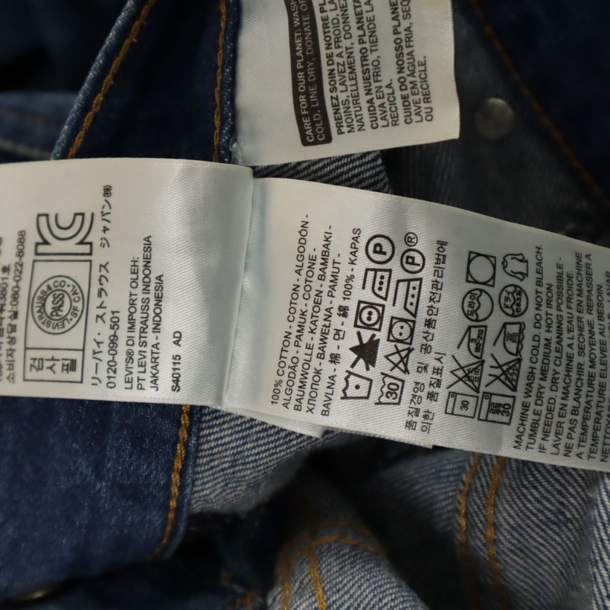 リーバイス ベルト付き ワイドデニムパンツ W24 ブルー Levi's レディース