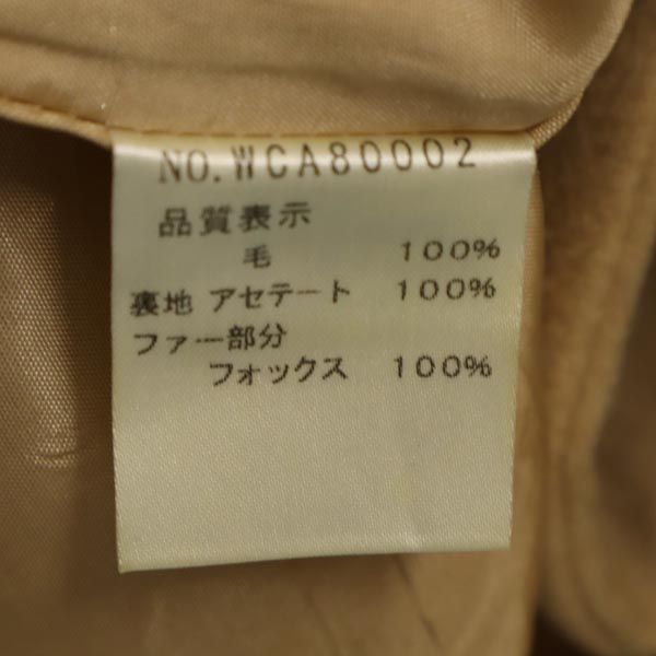 BCBGMAXAZRIA ビーシービージーマックスアズリア ウール ステンカラーコート M ベージュ ファー レディース