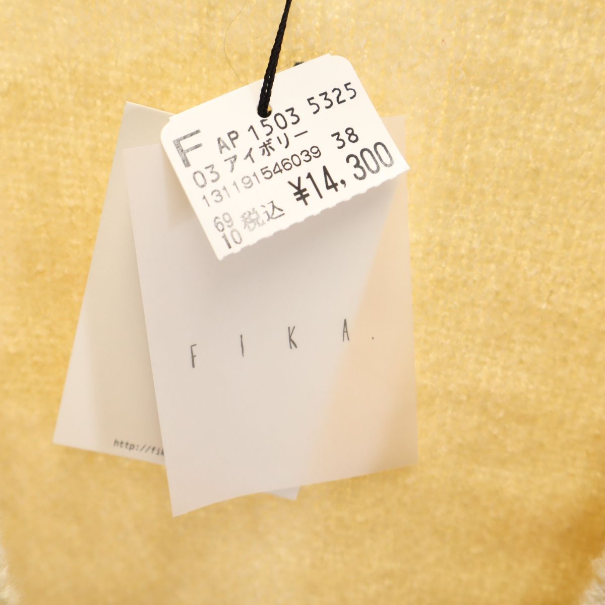 未使用 FIKA 長袖 ニット ロング カーディガン M アイボリー レディース