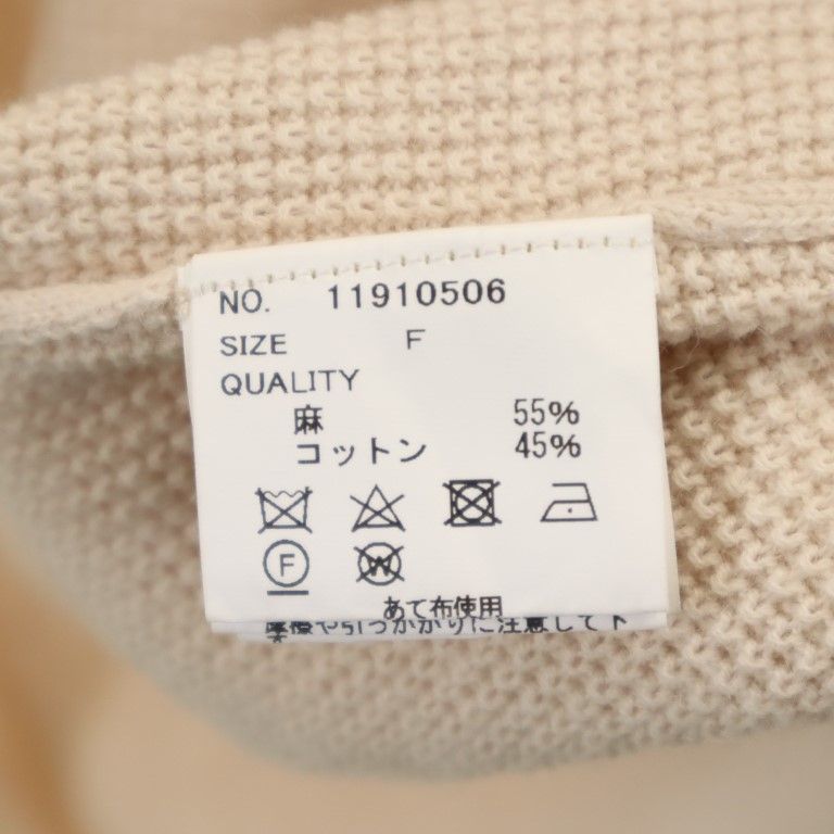 TODAYFUL トゥデイフル リネンブレンド ニット ポンチョ F ベージュ系 レディース