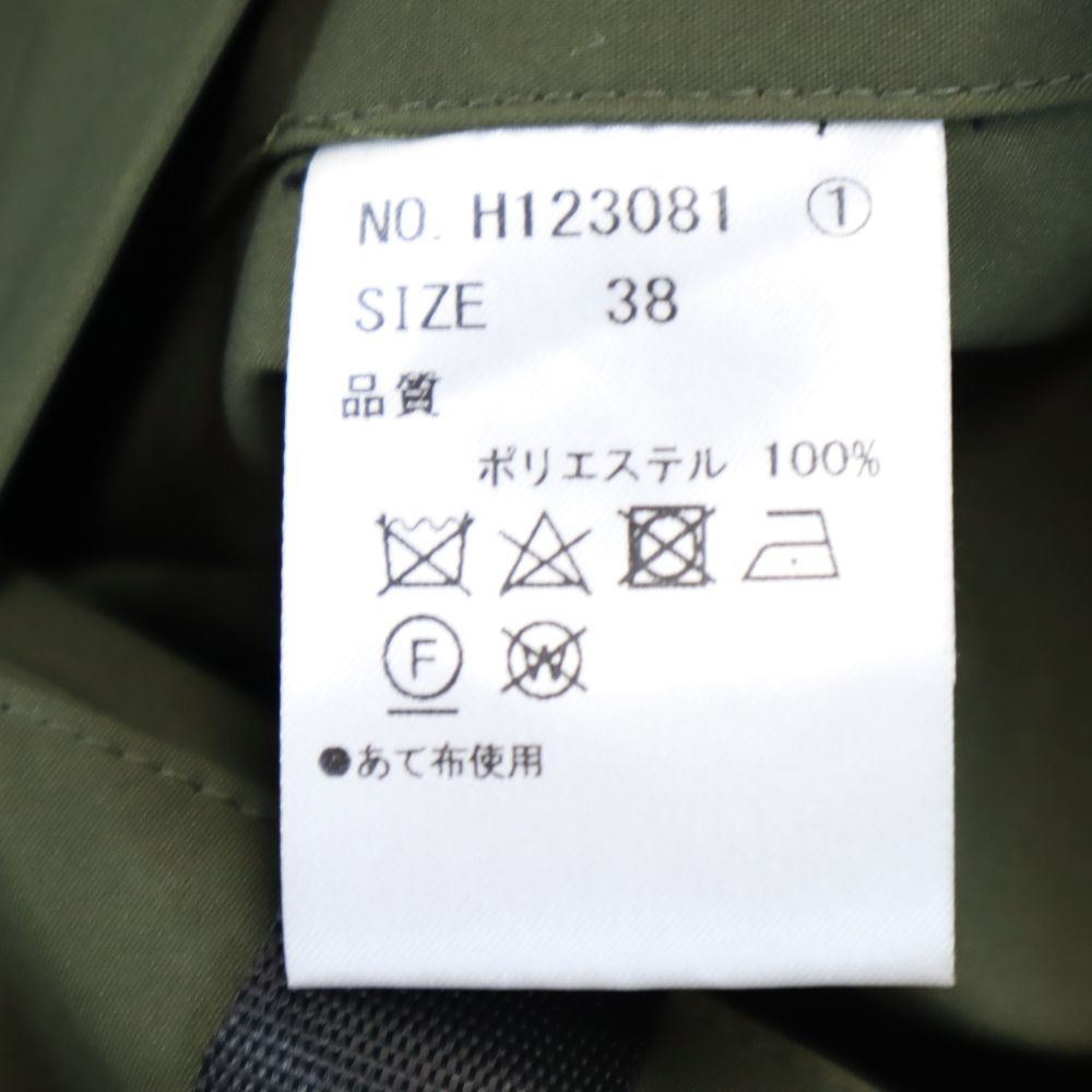 Herencia ヘレンチア 長袖 コート 38 グリーン系 レディース