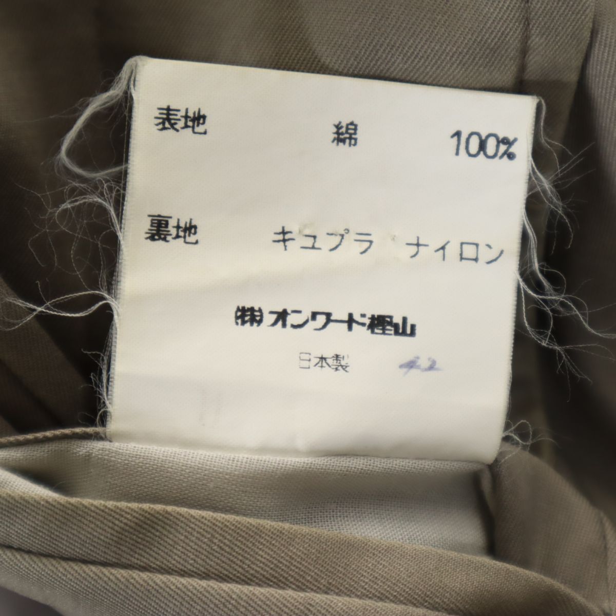 Calvin klein カルバンクライン 日本製 ライナー付き ステンカラーコート L ベージュ系 メンズ