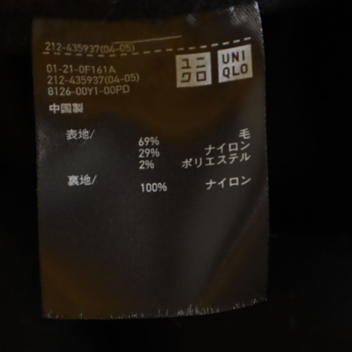 ユニクロ プラスジェイ 長袖 ウールコート XS ブラック系 UNIQLO レディース