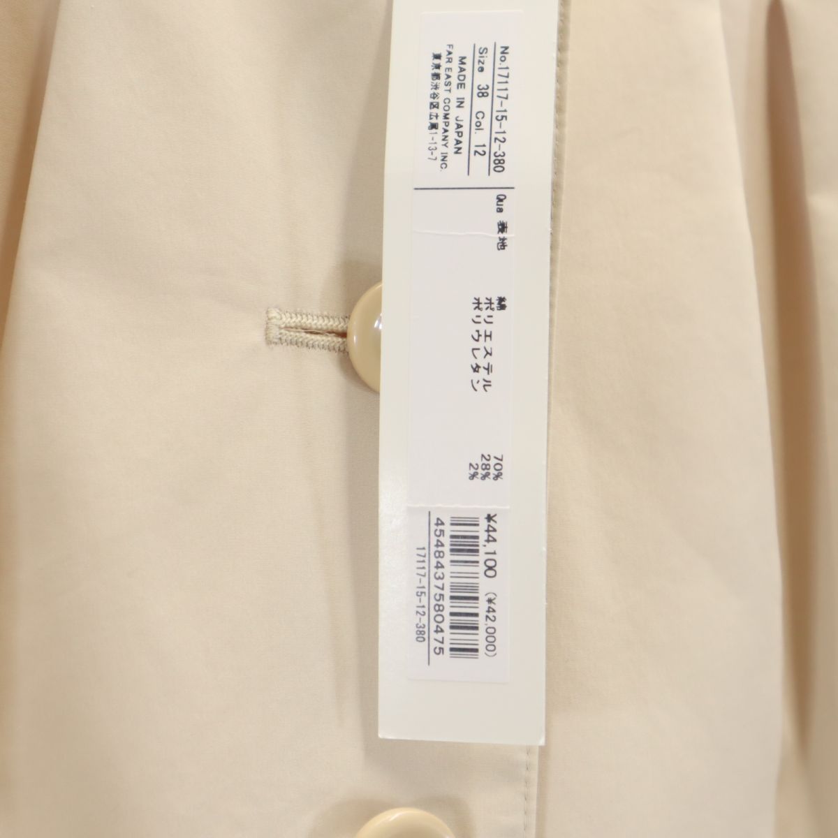 未使用 ANAYI アナイ 日本製 長袖 ロングワンピース 38 ベージュ系 レディース