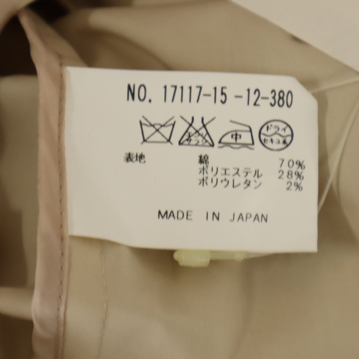 未使用 ANAYI アナイ 日本製 長袖 ロングワンピース 38 ベージュ系 レディース