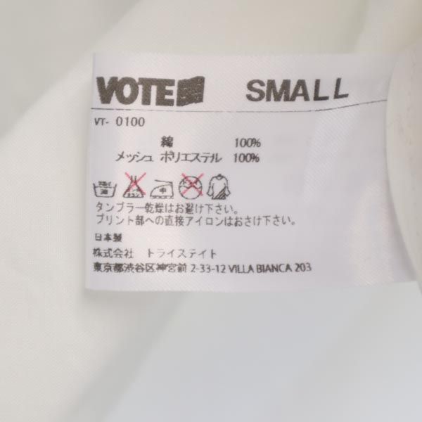 VOTE MAKE NEW CLOTHES ボートメイクニュークローズ 長袖 メッシュフード付き ロングシャツ S 白 メンズ