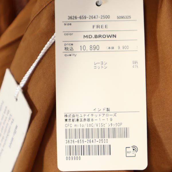未使用 milo ミロ 長袖 スキッパー ワンピース FREE ブラウン UNITED ARROWS レディース