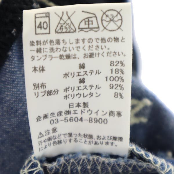 リー 日本製 デニムショートパンツ w34 ネイビー系 Lee ウエストゴム メンズ