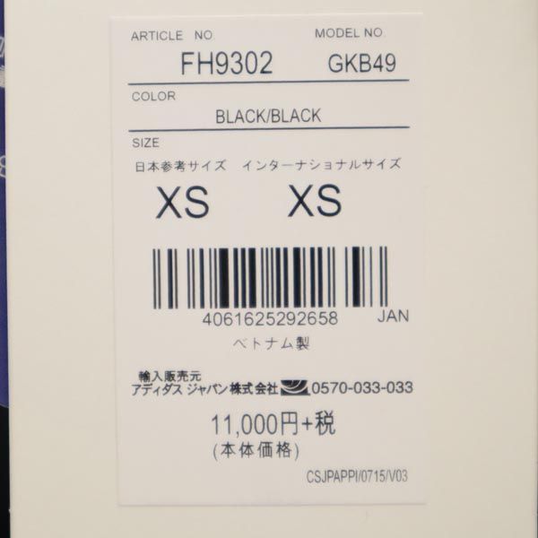 Reebok リーボック 未使用 トレーニング ナイロンパンツ XS 黒 スポーツ 裏メッシュ地 メンズ