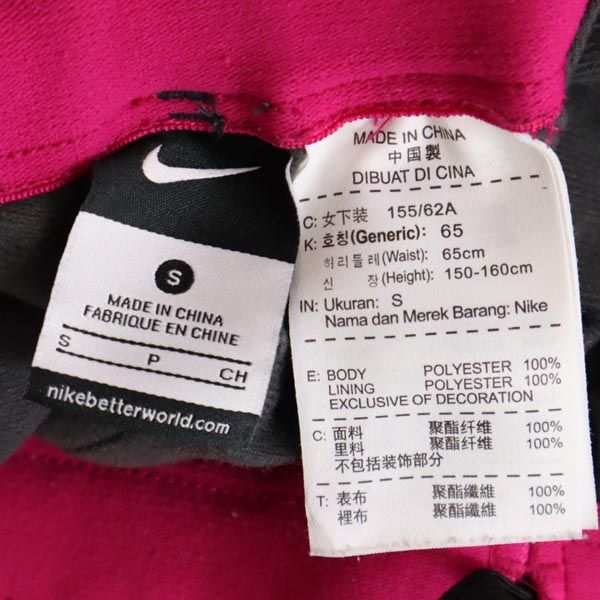 ナイキ トレーニング ロングパンツ S グレー×ピンク NIKE スポーツ ウインドパンツ レディース