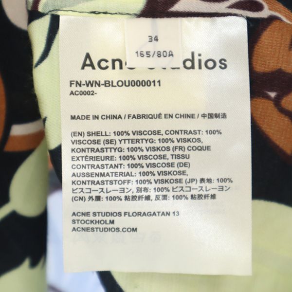 ACNE STUDIOS アクネストゥディオズ 総柄 長袖 シャツ 165/80A 紺 ブラウス レディース