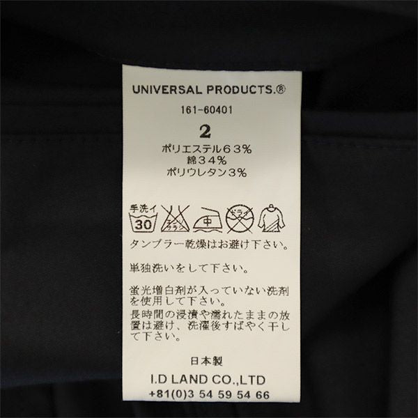 UNIVERSAL PRODUCTS ユニバーサルプロダクツ テーラードジャケット 2 ネイビー メンズ