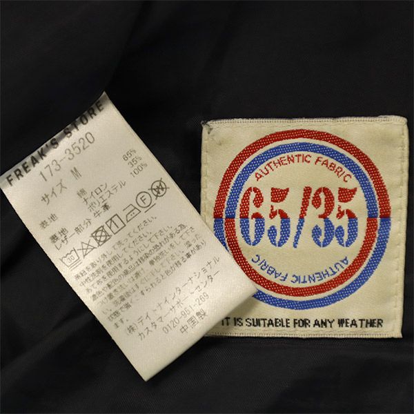 F/S PARKA エフエスパーカー マウンテンパーカー M ネイビー FREAK'S STORE ジャケット レディース