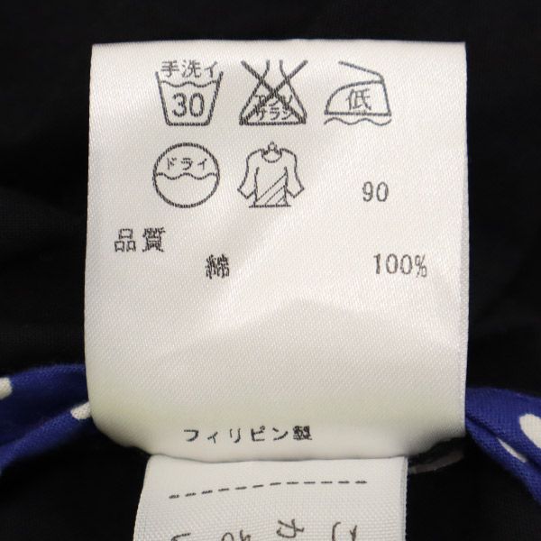 Sonia Rykiel ソニアリキエル ドット ノーカラージャケット 38 ブラック レディース