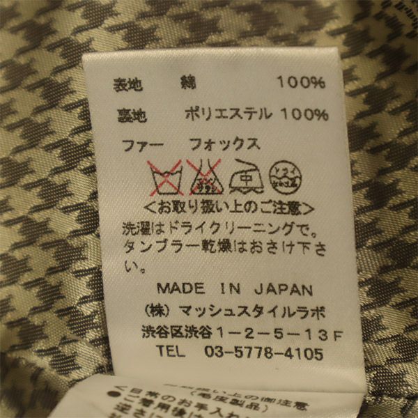 FRAY I.D フレイアイディー トレンチコート 0 ベージュ レディース