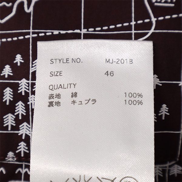 PINE パイン 日本製 総柄 ジャケット 46 ブラウン×ホワイト メンズ