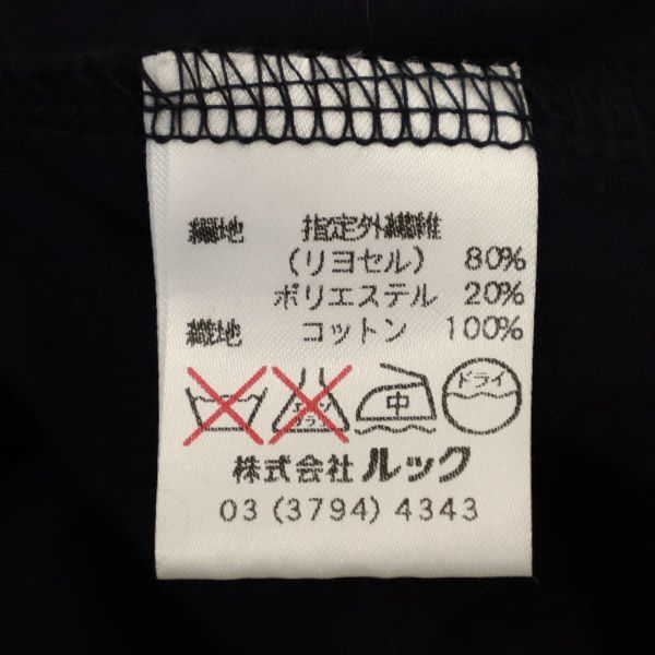 ポールアンドジョーシスター キャミワンピース 38 ネイビー Paul & Joe Sister レディース