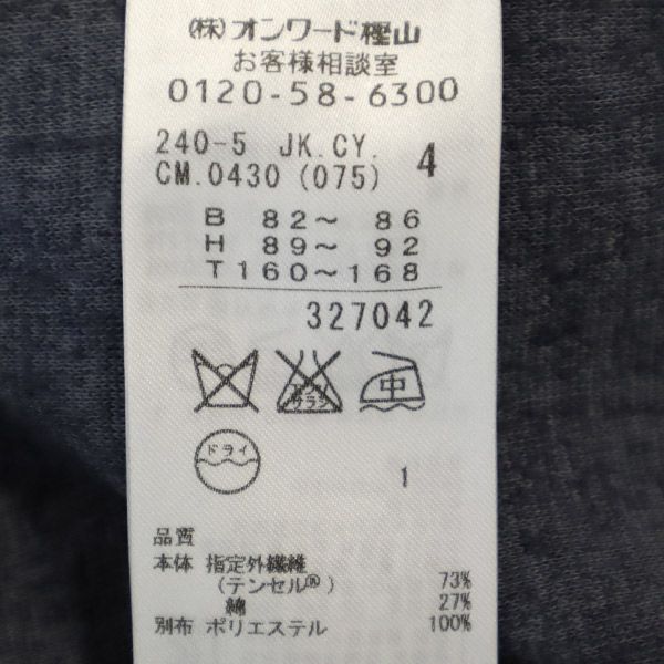 iCB アイシービー ボタンレス ジャケット 9 ネイビー レディース