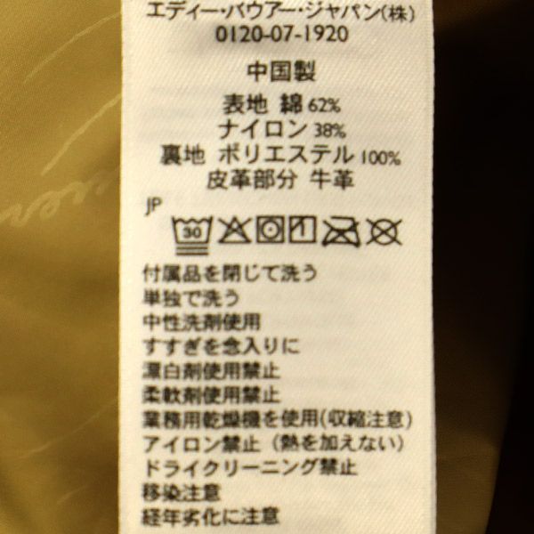 Eddie Bauer エディーバウアー ワッペン マウンテンパーカー PS イエロー ジャケット レディース