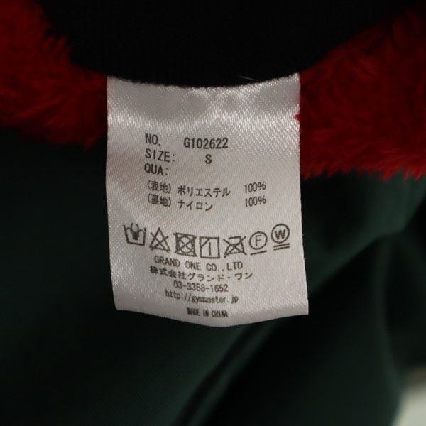 gymmaster ジムマスター リバーシブル ボア×タスロン ベスト S グリーン系 アウトドア フェス レディース