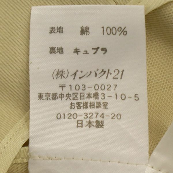 RALPH LAUREN ラルフローレン 日本製 テーラードジャケット 9 ベージュ レディース