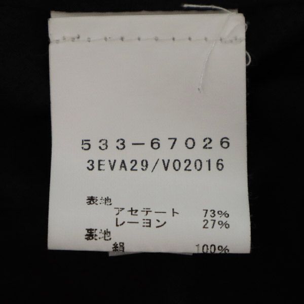 ヴァネッサブリューノ ジャケット 36 ブラック vanessabruno レディース