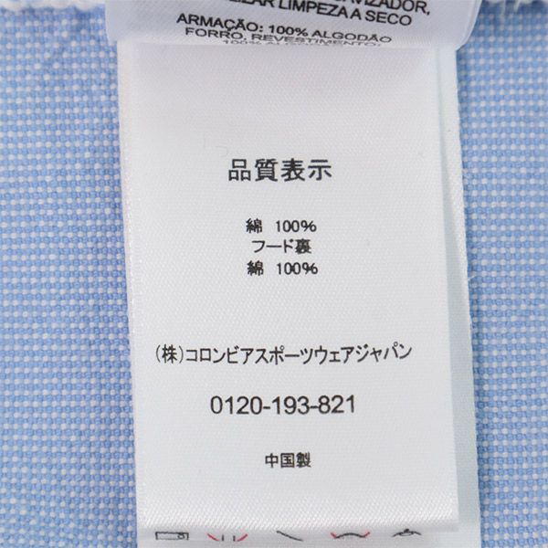 Columbia コロンビア ワンポイントロゴ刺繍 フーディー ジャケット L ブルー アウトドア ジップパーカー メンズ