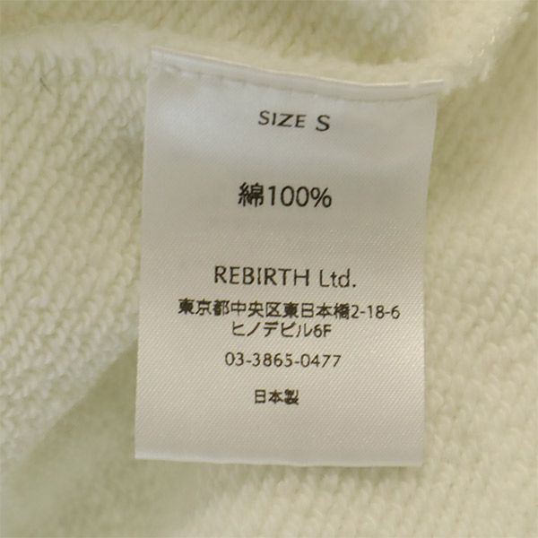 MICHAEL ミシェル 日本製 ロゴプリント 長袖 スウェット トレーナー S ホワイト メンズ