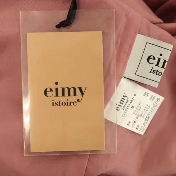 未使用 eimy istoire エイミーイストワール ミディ丈 マーメイドスカート M ピンク レディース