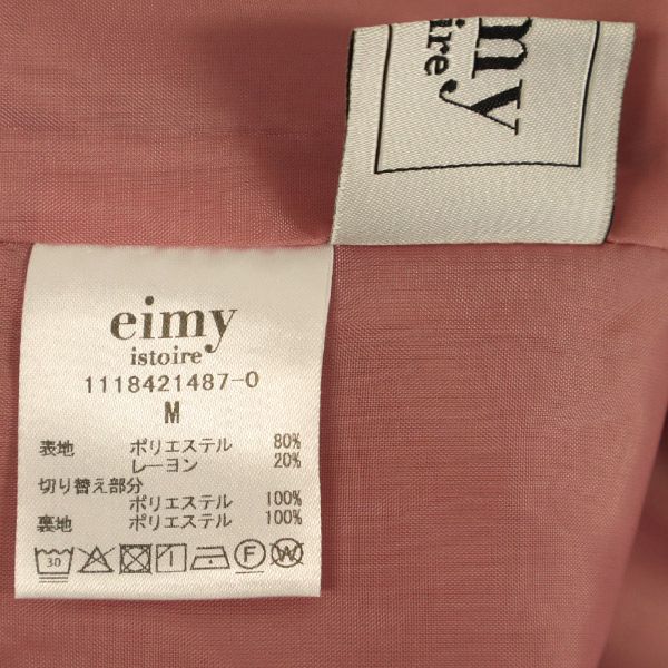 未使用 eimy istoire エイミーイストワール ミディ丈 マーメイドスカート M ピンク レディース